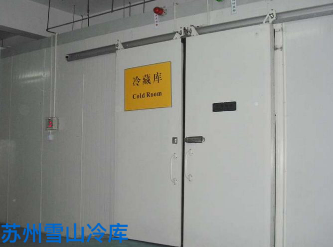 苏州冷库